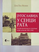 Džon Pol Njumen - Jugoslavija u senci rata: ratni veterani i stvaranje nove države 1903. - 1945.