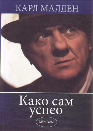 Karl Malden - Kako sam uspeo
