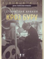 Stanislav Krakov - Kroz buru