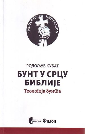 Rodoljub Kubat - Bunt u srcu biblije