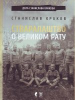 Stanislav Krakov - Stvaralaštvo o velikom ratu