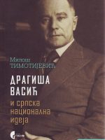Miloš Timotijević - Dragiša Vasić i srpska nacionalna ideja