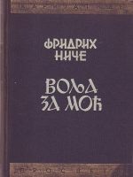 Fridrih Niče - Volja za moć