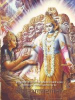 A.C.Bhaktivedanta Swami Prabhupada - Bhagavad Gita (na hindiju)