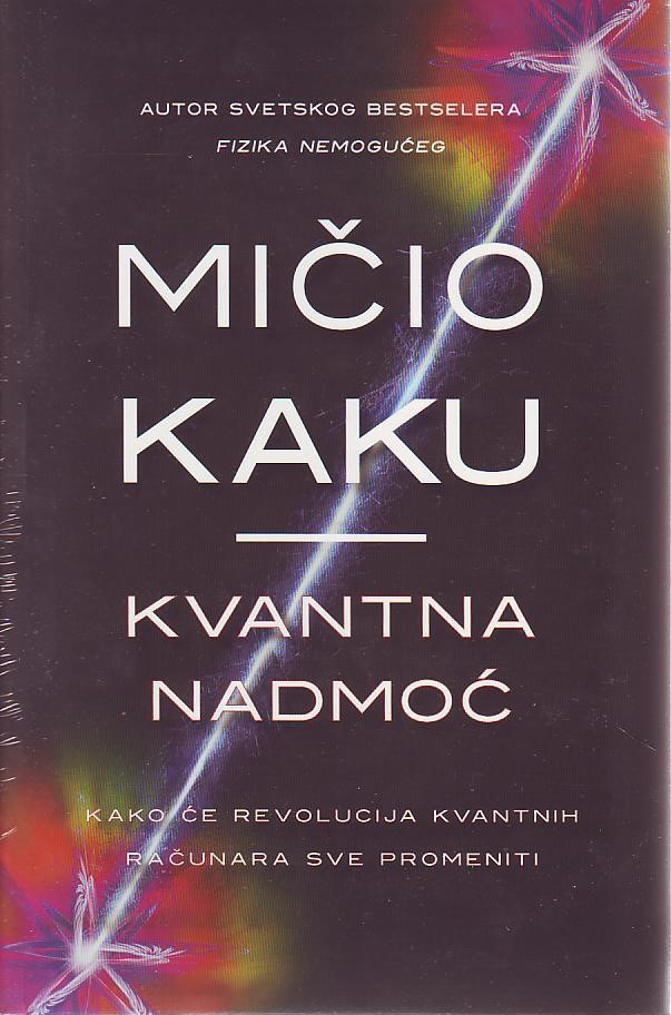 Mičio Kaku - Kvantna nadmoć: kako će revolucija kvantnih računara sve promeniti
