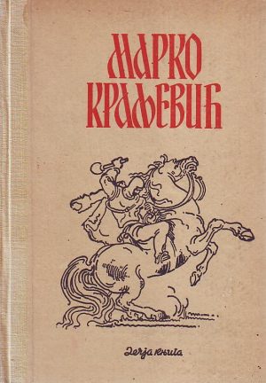 Marko Kraljević