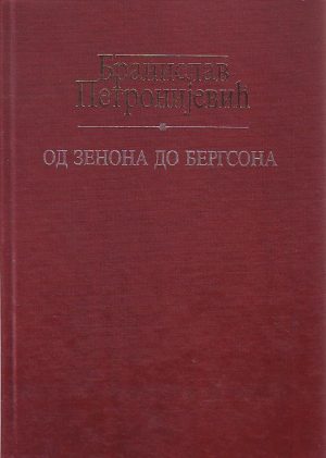 Branislav Petronijević - Od Zenona do Bergsona