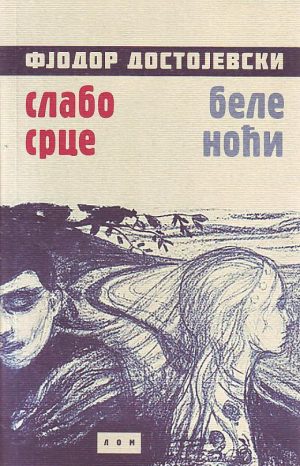 Fjodor Dostojevski - Slabo srce, Bele noći