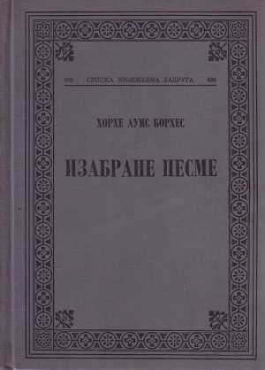 Horhe Luis Borhes - Izabrane pesme