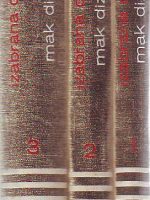 Mak Dizdar - Izabrana djela I-III
