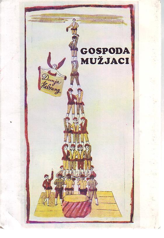 Dunja Hebrang - Gospoda mužjaci: eseji