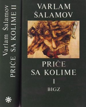 Varlam Šalamov - Priče sa Kolime I-II