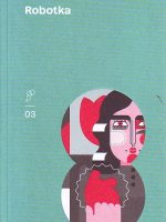 Dragana Mladenovć - Robotka