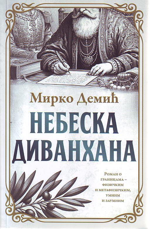 Mirko Demić - Nebeska divanhana