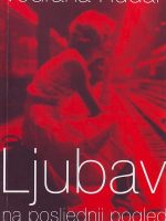 Vedrana Rudan - Ljubav na posljednji pogled