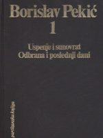 Borislav Pekić - Uspenje i sunovrat, Odbrana i poslednji dani