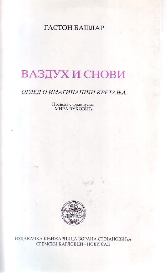 Gaston Bašlar - Vazduh i snovi: ogled o imaginaciji kretanja