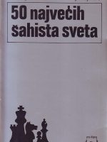 Borivoje Marjanović, Milan Đorđević - 50 najvećih šahista sveta: od Filidora do Karpova