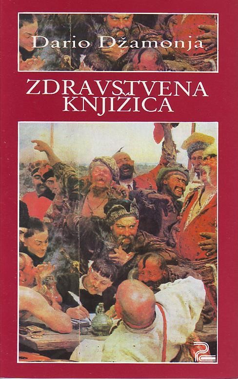 Dario Džamonja - Zdravstvena knjižica