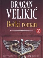 Dragan Velikić - Bečki roman
