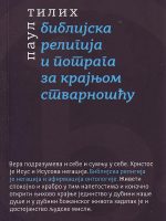 Paul Tilih - Biblijska religija i potraga za krajnjom stvarnošću