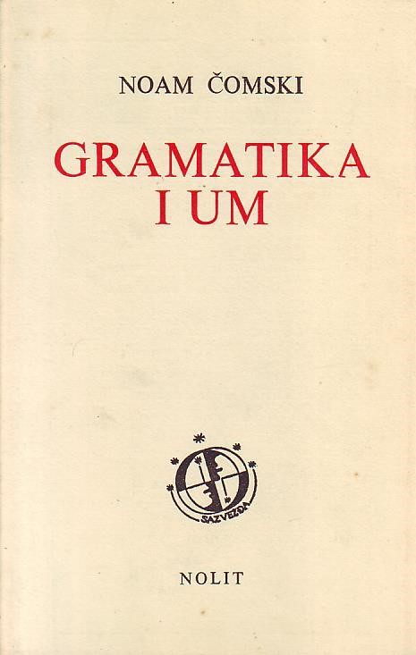 Noam Čomski - Gramatika i um