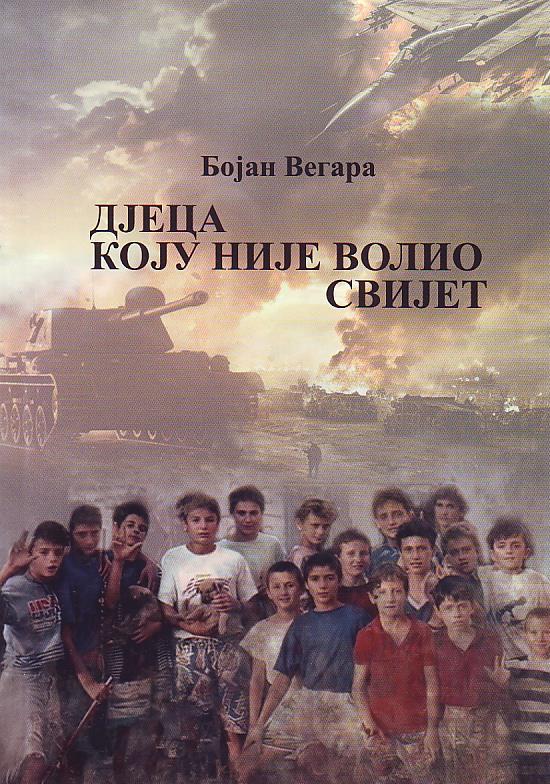 Bojan Vegara - Djeca koju nije volio svijet