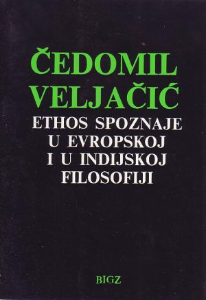 Čedomil Veljačić - Ethos spoznaje u Evropskoj i u Indijskoj filosofiji