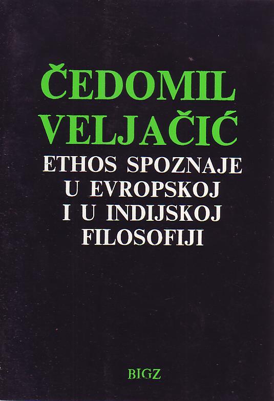 Čedomil Veljačić - Ethos spoznaje u Evropskoj i u Indijskoj filosofiji
