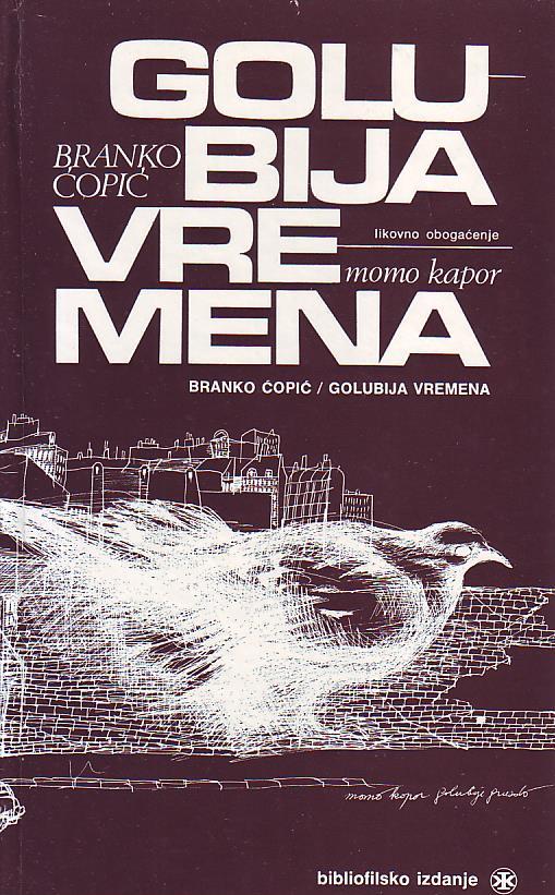 Branko Ćopić - Golubija vremena
