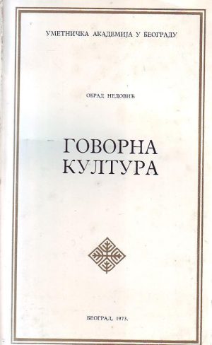 Obrad Nedović - Govorna kultura