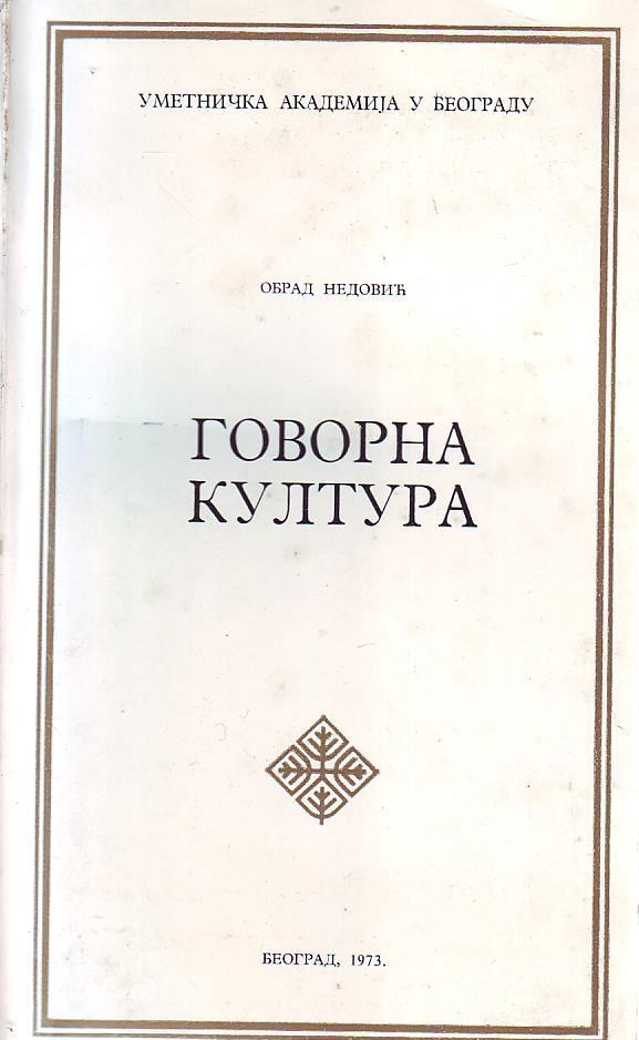 Obrad Nedović - Govorna kultura