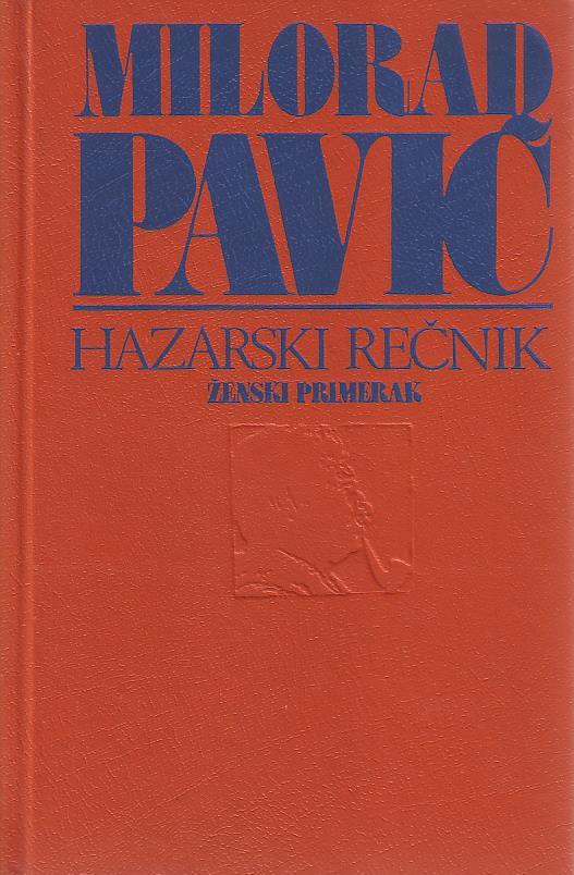 Milorad M. Pavić - Hazarsk rečnik: ženski primerak