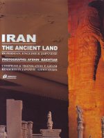 Iran: The ancient Land