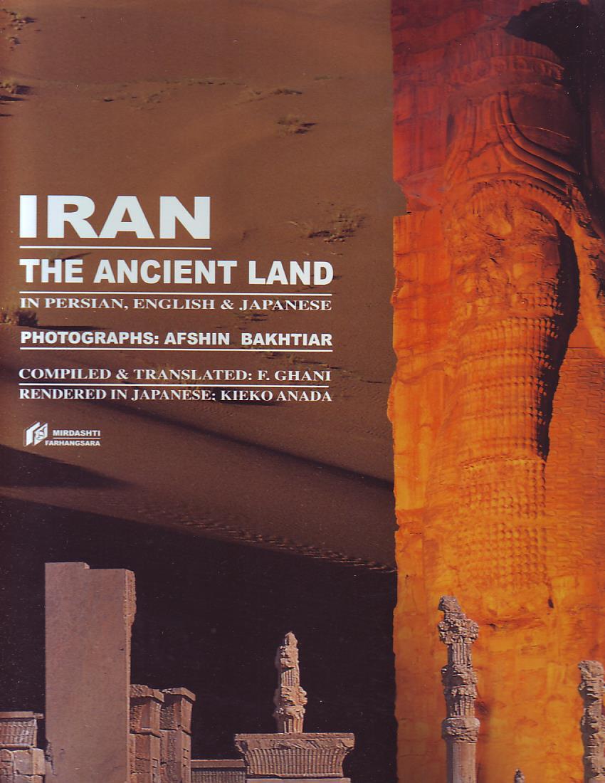 Iran: The ancient Land