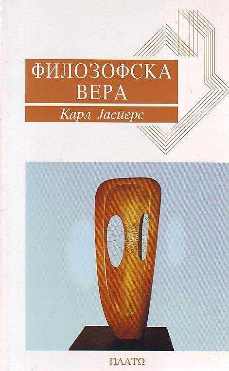 Karl Jaspers - Filozofska vera