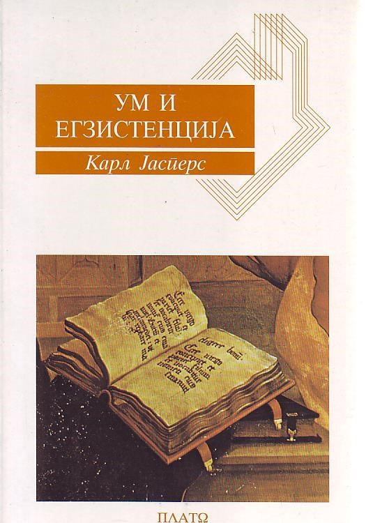 Karl Jaspers - Um i egzistencija