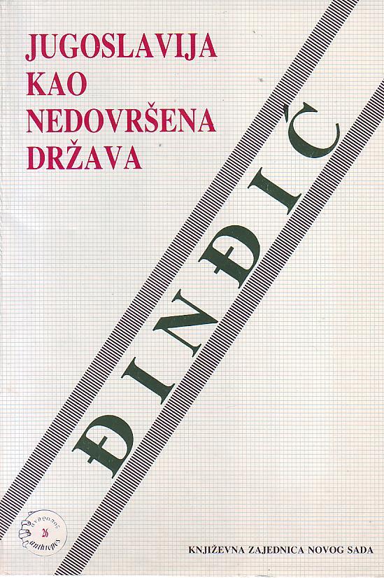 Zoran Đinđić - Jugoslavija kao nedovršena država