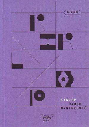 Ranko Marinković - Kiklop