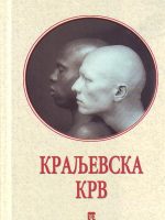 Sinkler Luis - Kraljevska krv