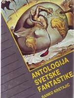 Ranko Krstajić - Antologija svetske fantastike
