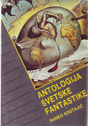 Ranko Krstajić - Antologija svetske fantastike