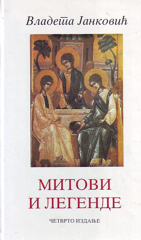 Vladeta Janković - Mitovi i legende: judaizam, hrišćanstvo, islam