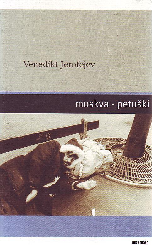 Venedikt Jerofejev - Moskva - Petuški