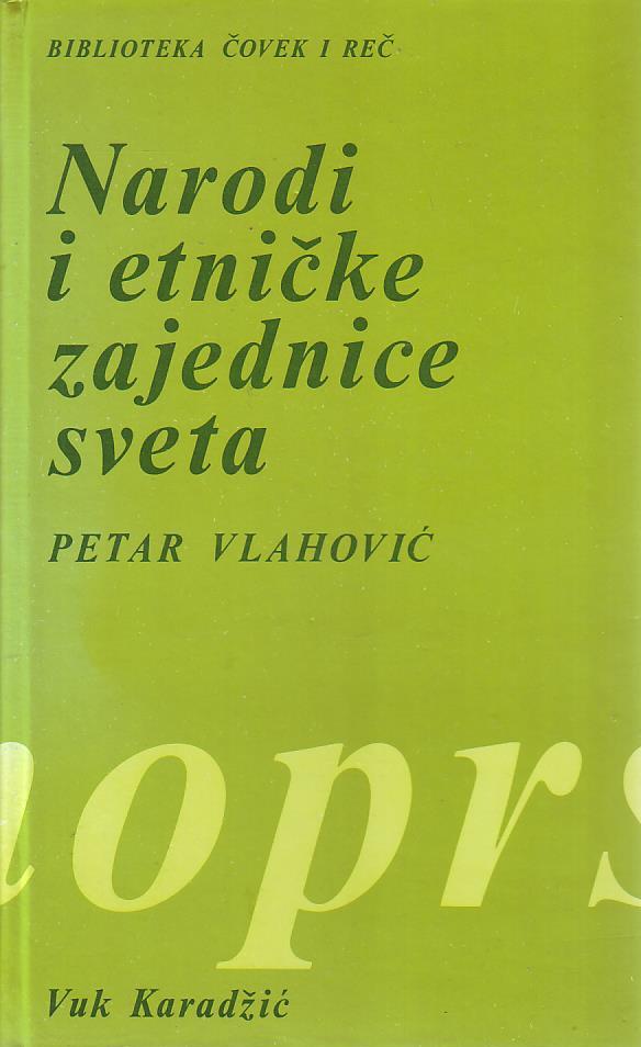 Petar Vlahović - Narodi i etničke zajednice sveta
