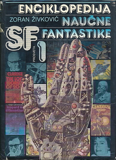 Enciklopedija naučne fantastike I-II