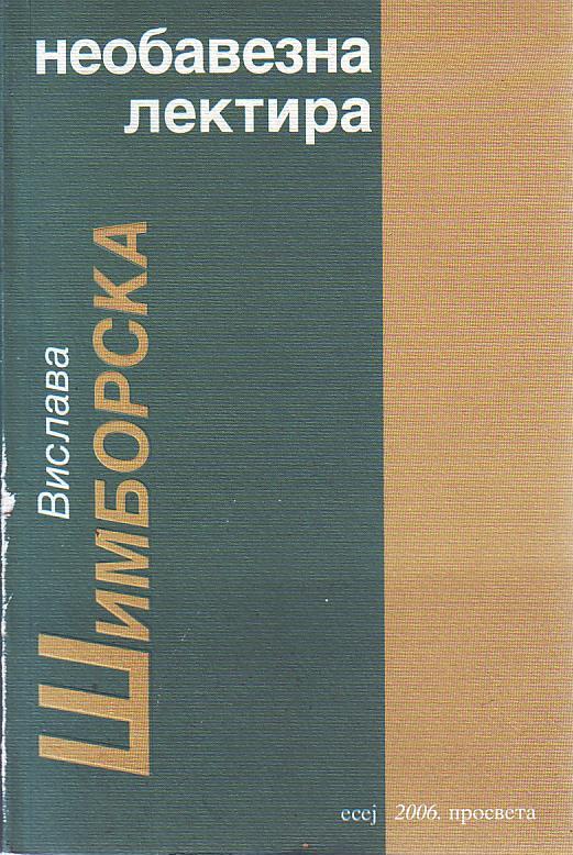 Vislava Šimborska - Neobavezna lektira
