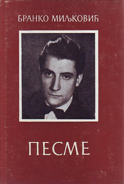 Branko Miljković - Pesme