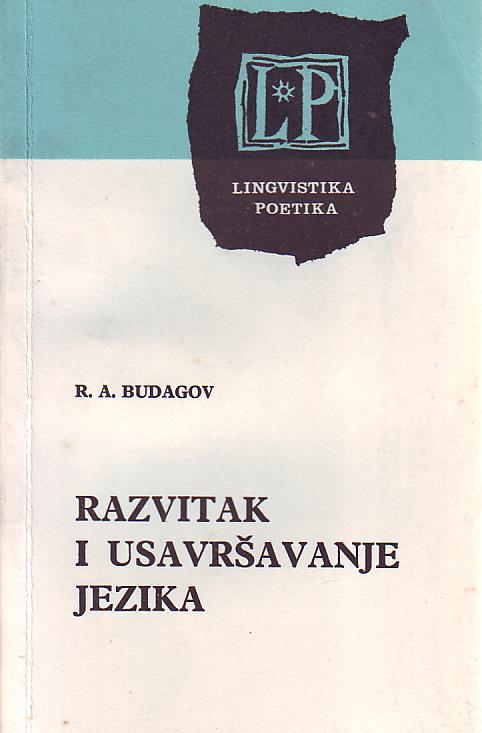 R. A. Budagov - Razvitak i usavršavanje jezika