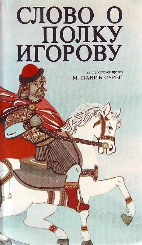 Slovo o Polku Igorovu